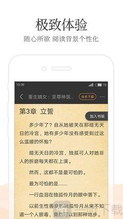 皇冠球网